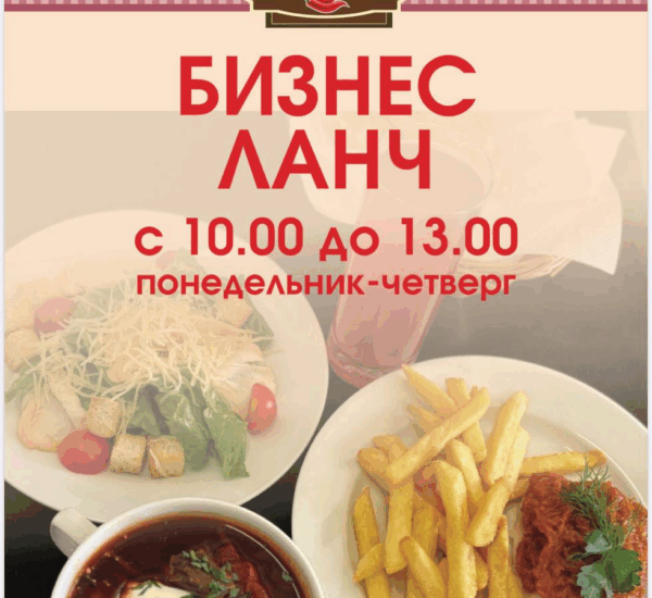 Пиццерия "Пепперони" Насладитесь ароматными и свежими блюдами, приготовленными с любовью. В нашем разнообразном меню вы найдете свежие и аппетитные пиццы, приготовленные с заботой и страстью.